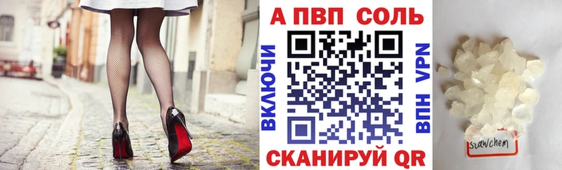 ссылка на мегу   darknet официальный сайт  Alpha-PVP мука  Горняк 