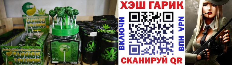 omg ONION  магазин продажи   Горняк  Canna-Cookies конопля 