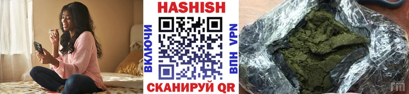 Гашиш гашик Горняк