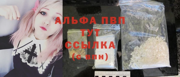кокаин Горняк