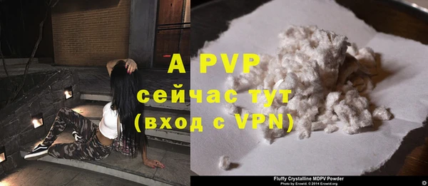 герыч Болотное