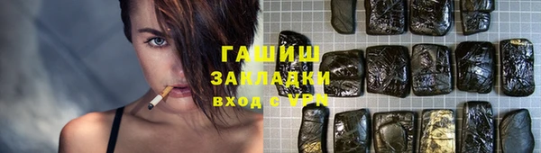 стафф Вязьма