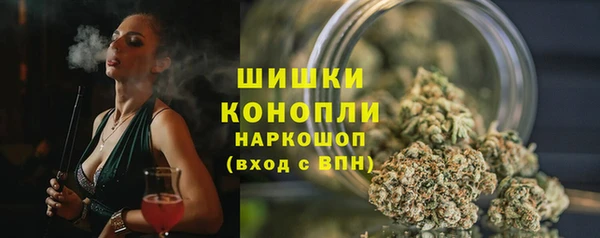 гашиш Вяземский