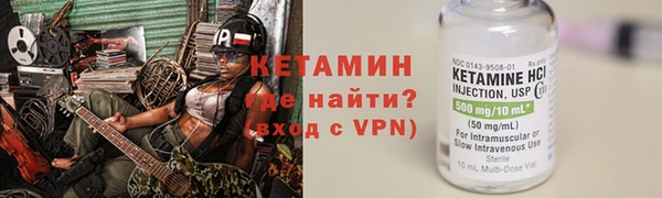 метадон Горно-Алтайск