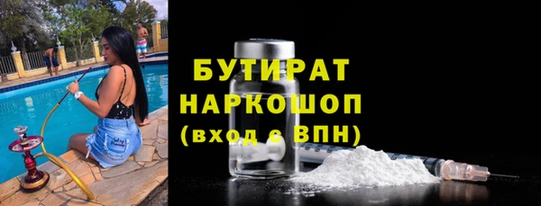 герыч Беслан