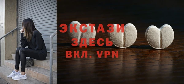 гашиш Вяземский