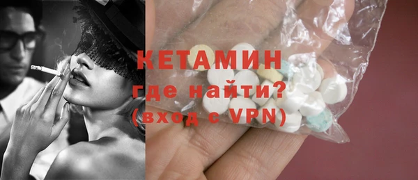 кокаин Горняк