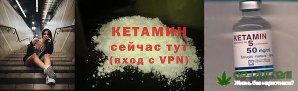 гидра Горнозаводск