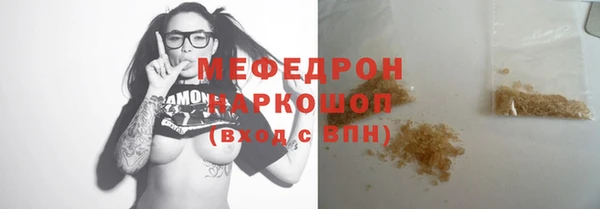 стафф Вязьма