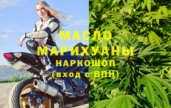 кокаин Горняк