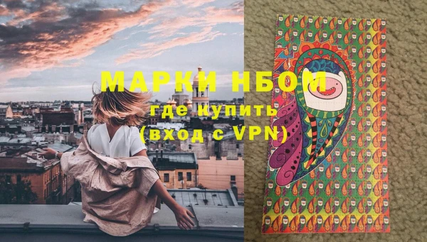 гашиш Вяземский