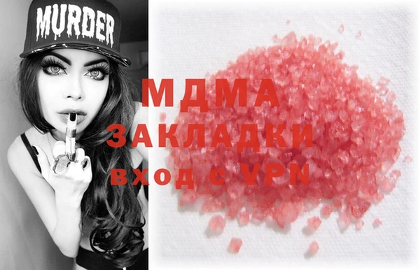 стафф Вязьма
