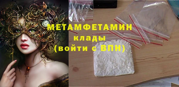 гашиш Вяземский