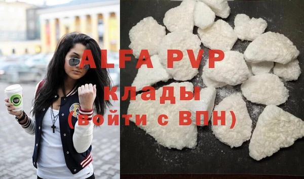гидра Горнозаводск