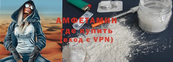 гидра Горнозаводск
