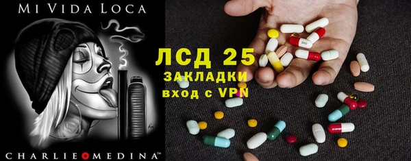метадон Горно-Алтайск