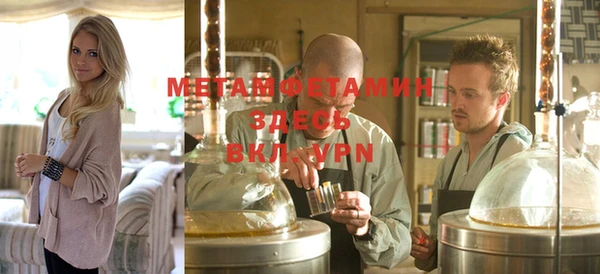 кокаин Горняк