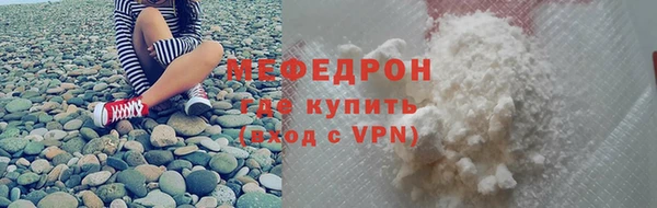 гашиш Вяземский