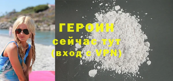 метадон Горно-Алтайск