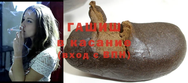 стафф Вязьма