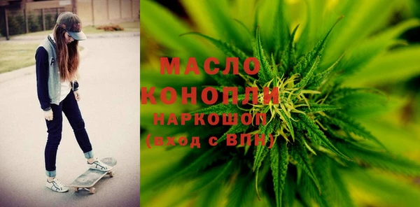 кокаин Горняк