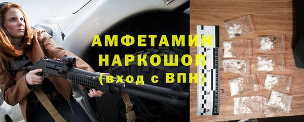 не бодяженный Болохово