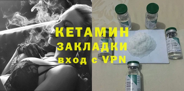 гидра Горнозаводск