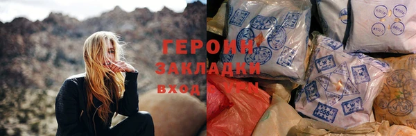 кокаин Горняк