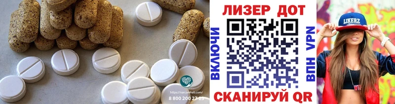 как найти Горняк mega зеркало Лсд 25 экстази кислота