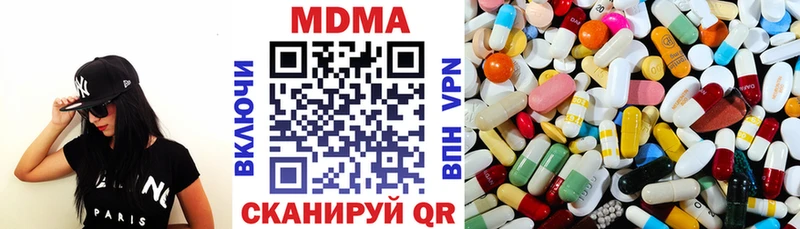 МДМА crystal  хочу   Горняк 
