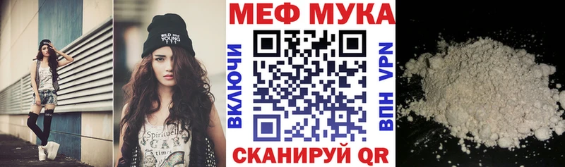 купить наркотики цена Горняк МЕФ 4 MMC
