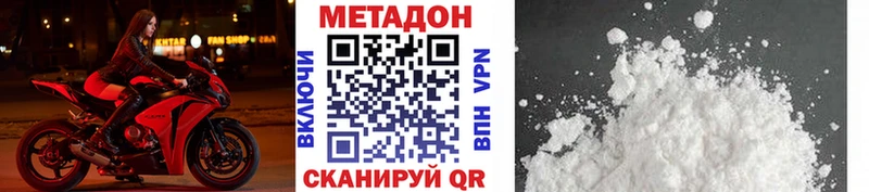 hydra рабочий сайт Горняк Метадон кристалл