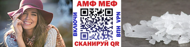МЕТАМФЕТАМИН мет  Горняк 