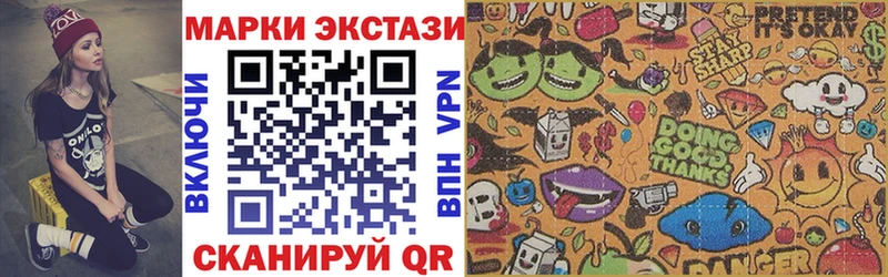 Марки NBOMe 1,5мг  закладки  Горняк 