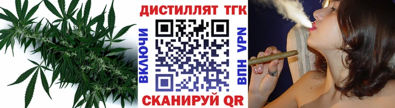 ТГК гашишное масло  Горняк 